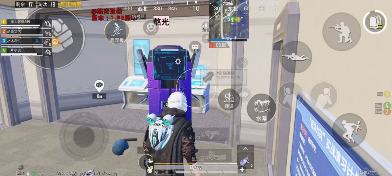 使命召唤国服手游奥慈热能透视32位辅助器 使命召唤手游 奥慈热能透视 32位辅助器 手游辅助工具 战术分析 - 相关图片